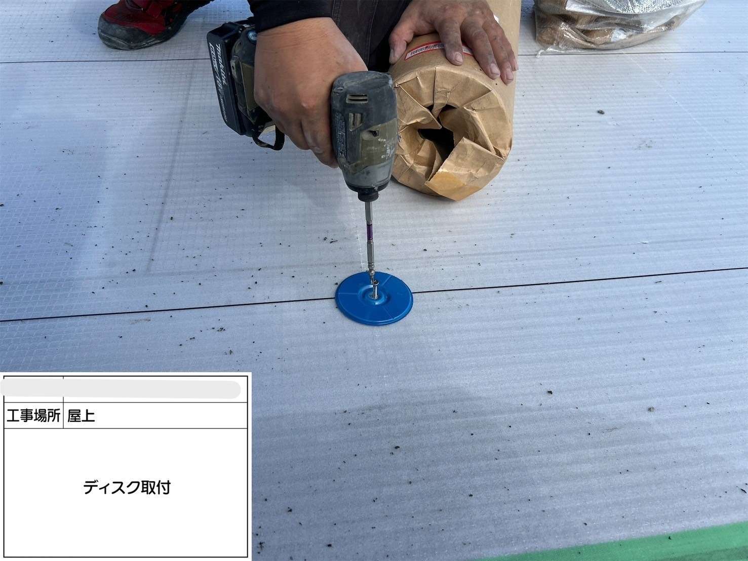 吹田市 会社ビル屋上塩ビシート防水工事 工事写真