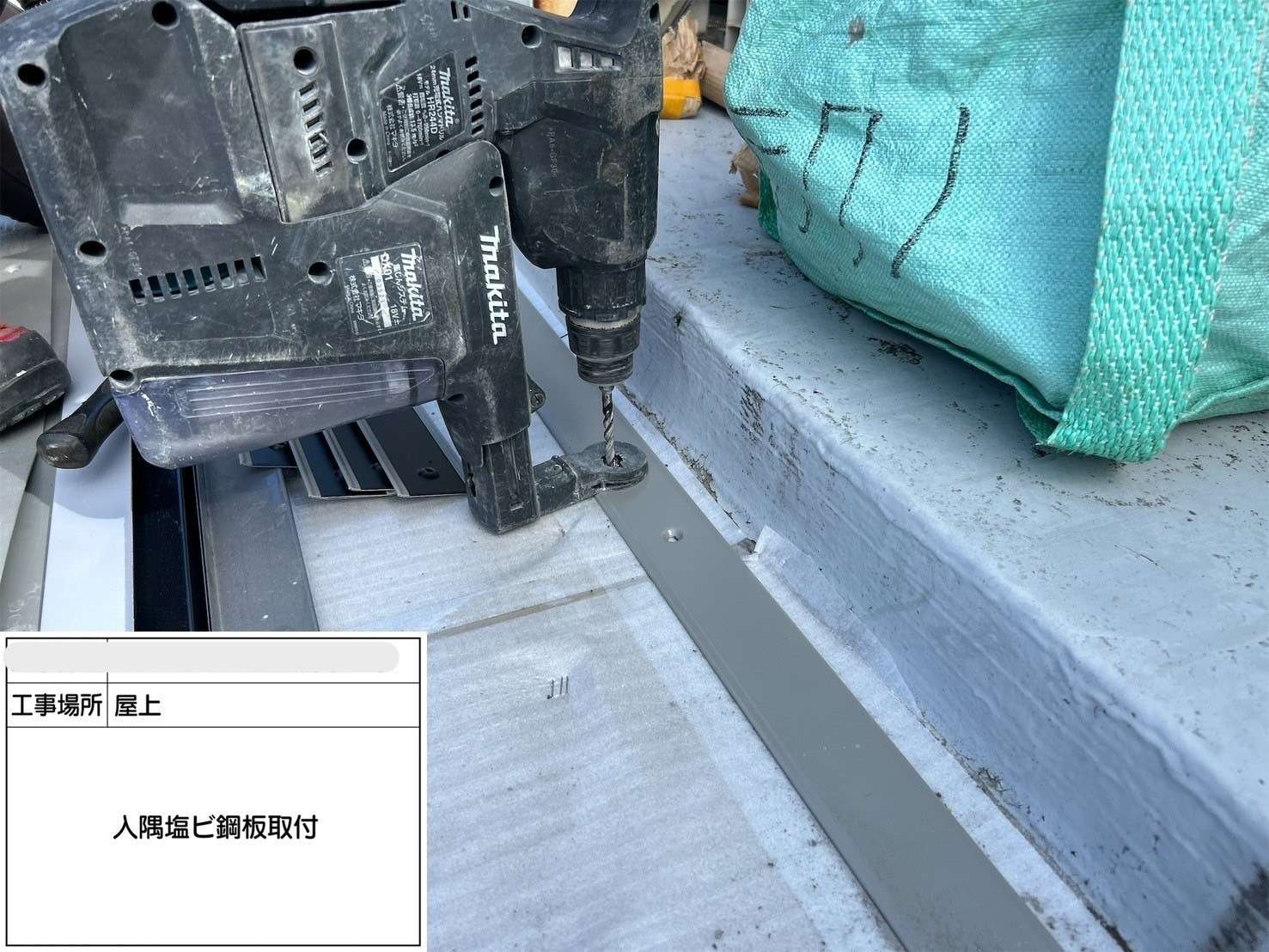 吹田市 会社ビル屋上塩ビシート防水工事 工事写真