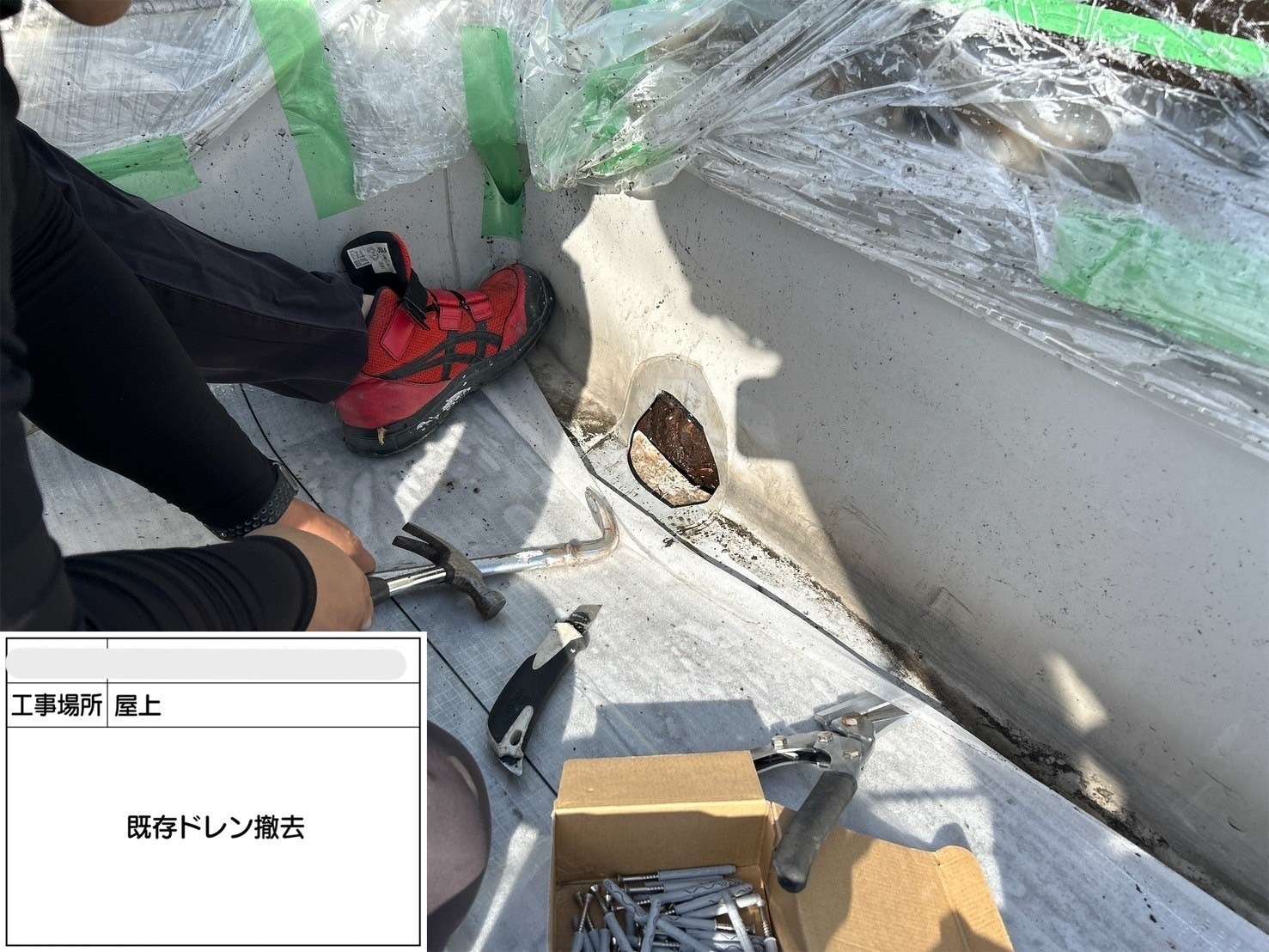 吹田市 会社ビル屋上塩ビシート防水工事 工事写真