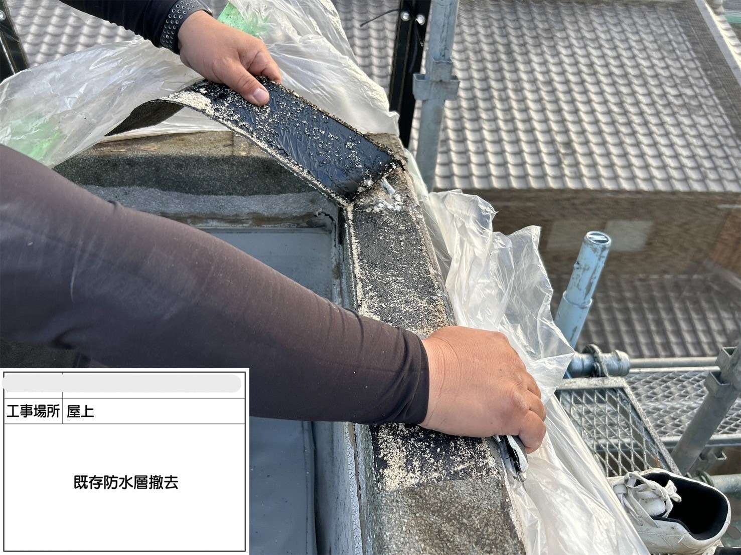 吹田市 会社ビル屋上塩ビシート防水工事 工事写真