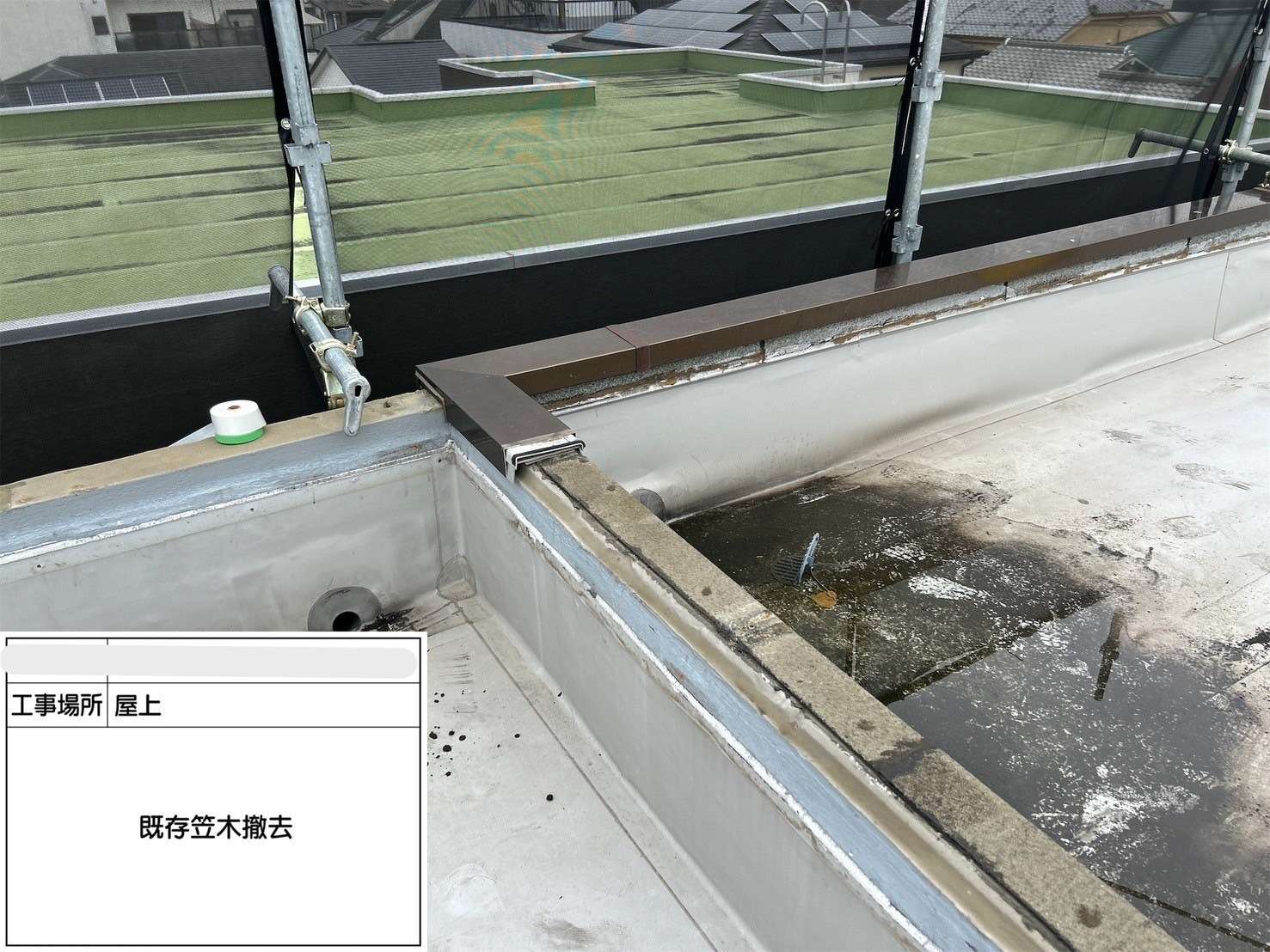 吹田市 会社ビル屋上塩ビシート防水工事 工事写真