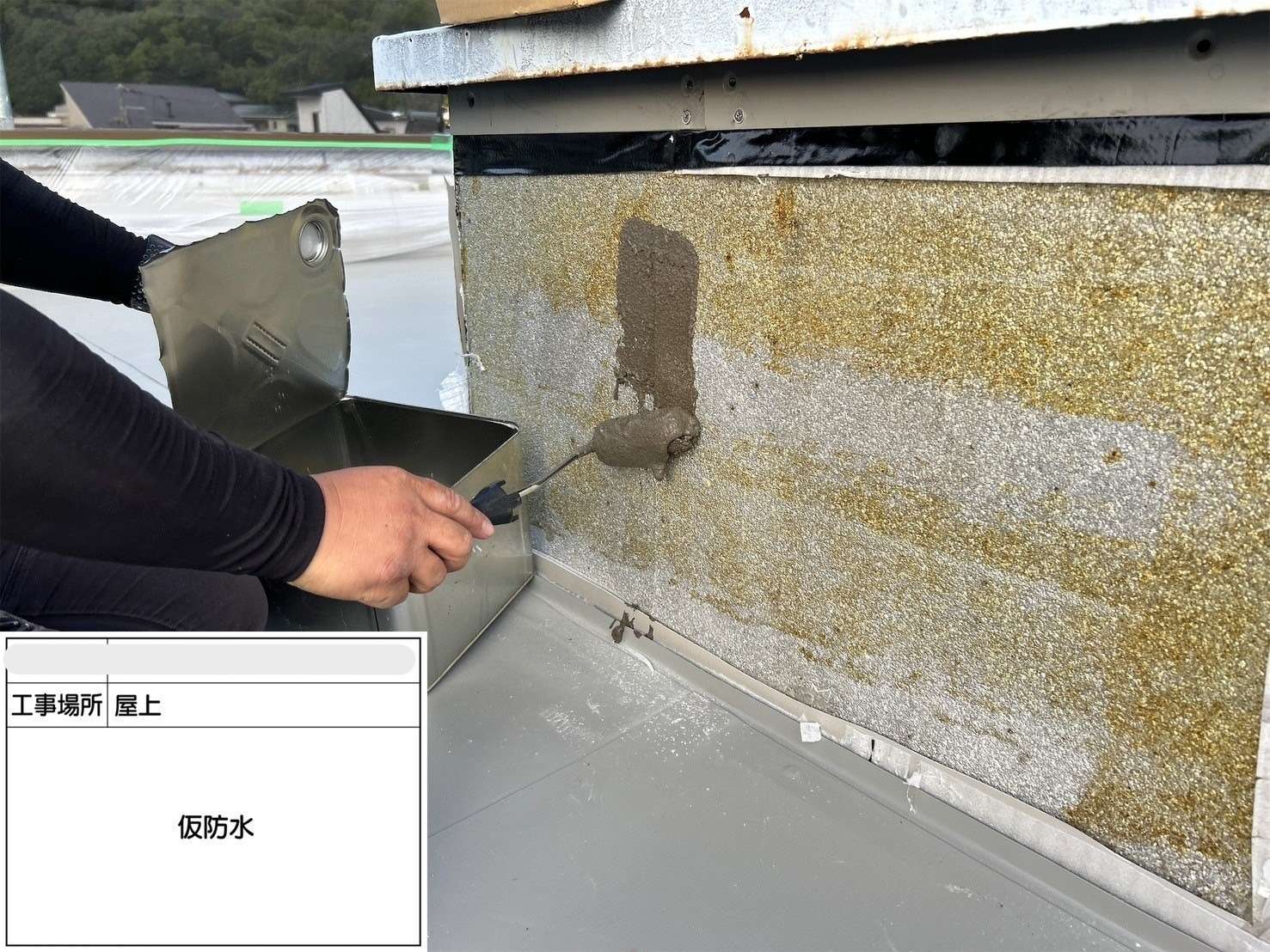 吹田市 会社ビル屋上塩ビシート防水工事 工事写真