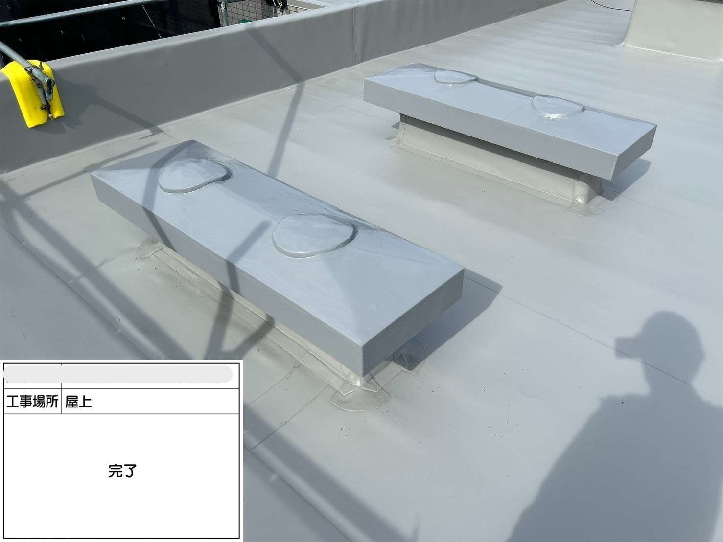 吹田市 会社ビル屋上塩ビシート防水工事 工事写真