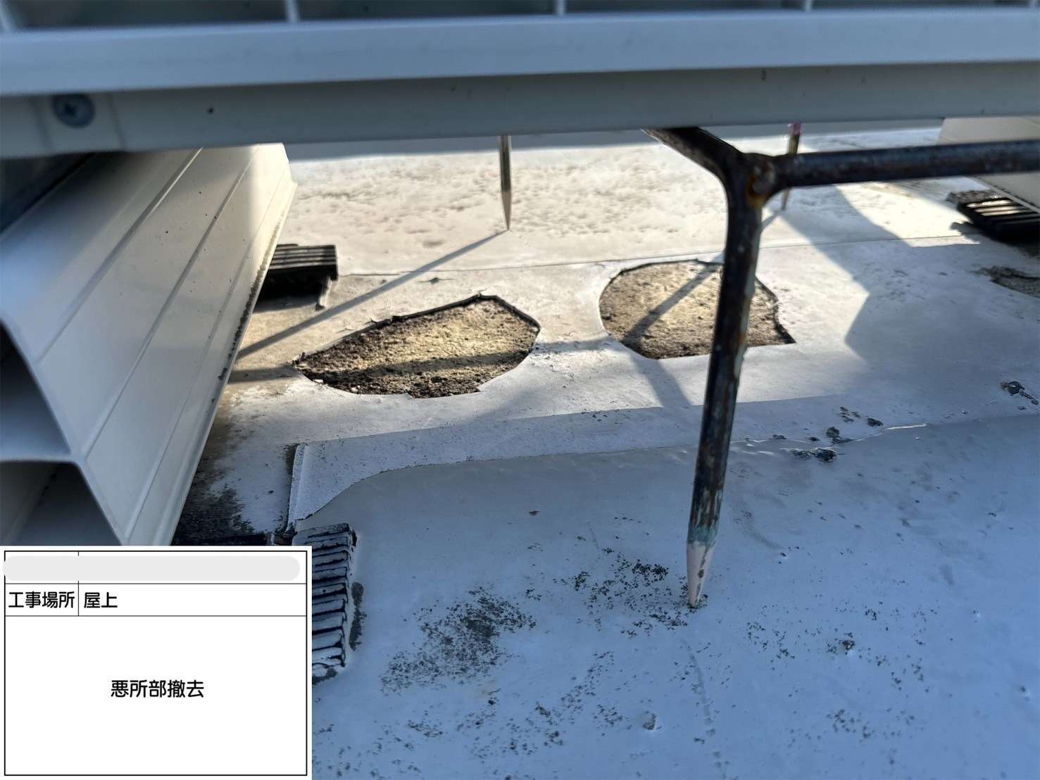 吹田市 会社ビル屋上塩ビシート防水工事 工事写真