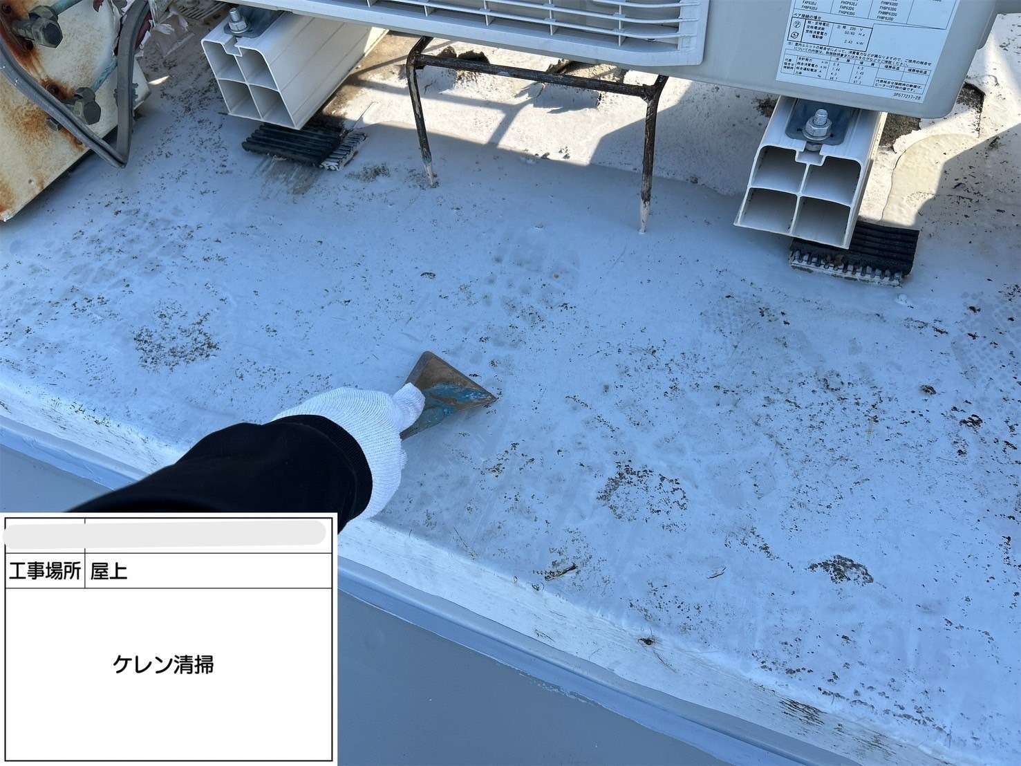 吹田市 会社ビル屋上塩ビシート防水工事 工事写真