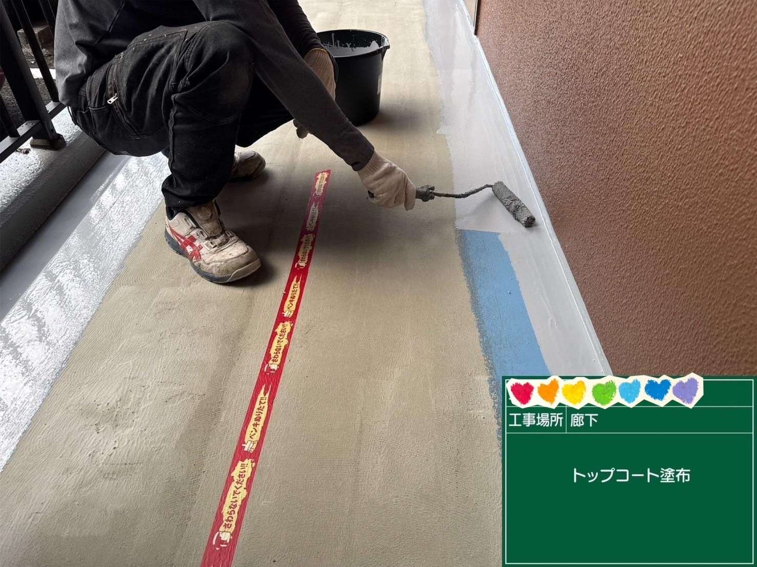 &nbsp; 工事写真
