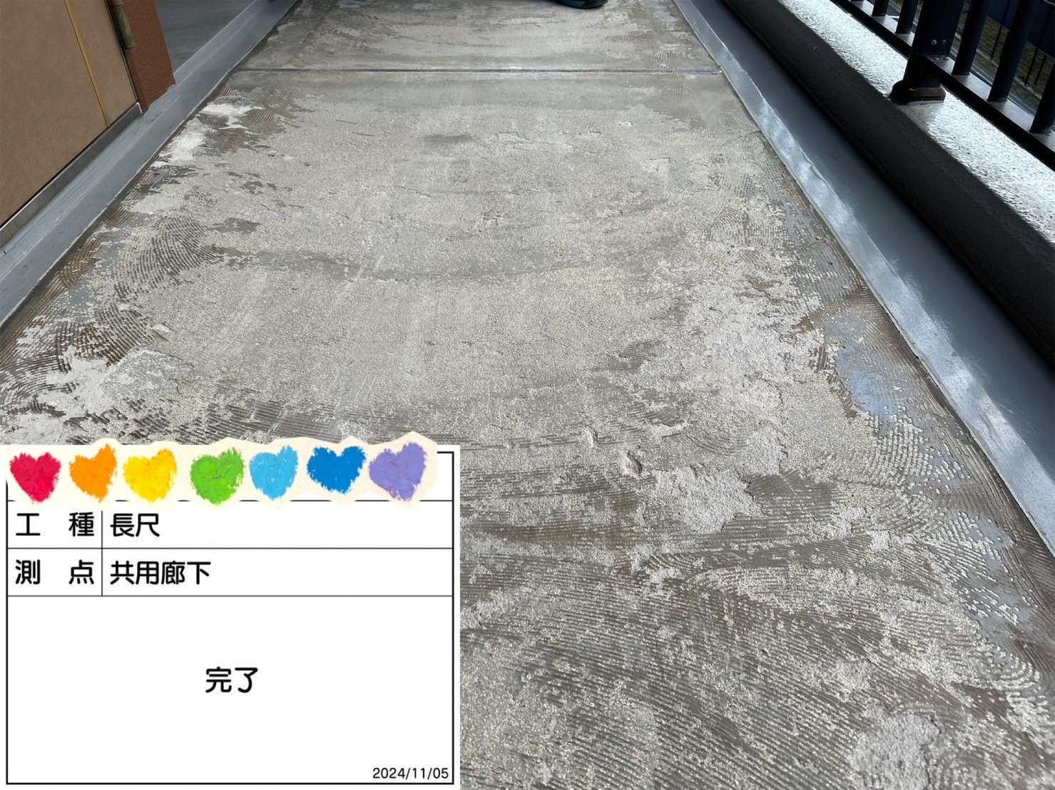 &nbsp; 工事写真