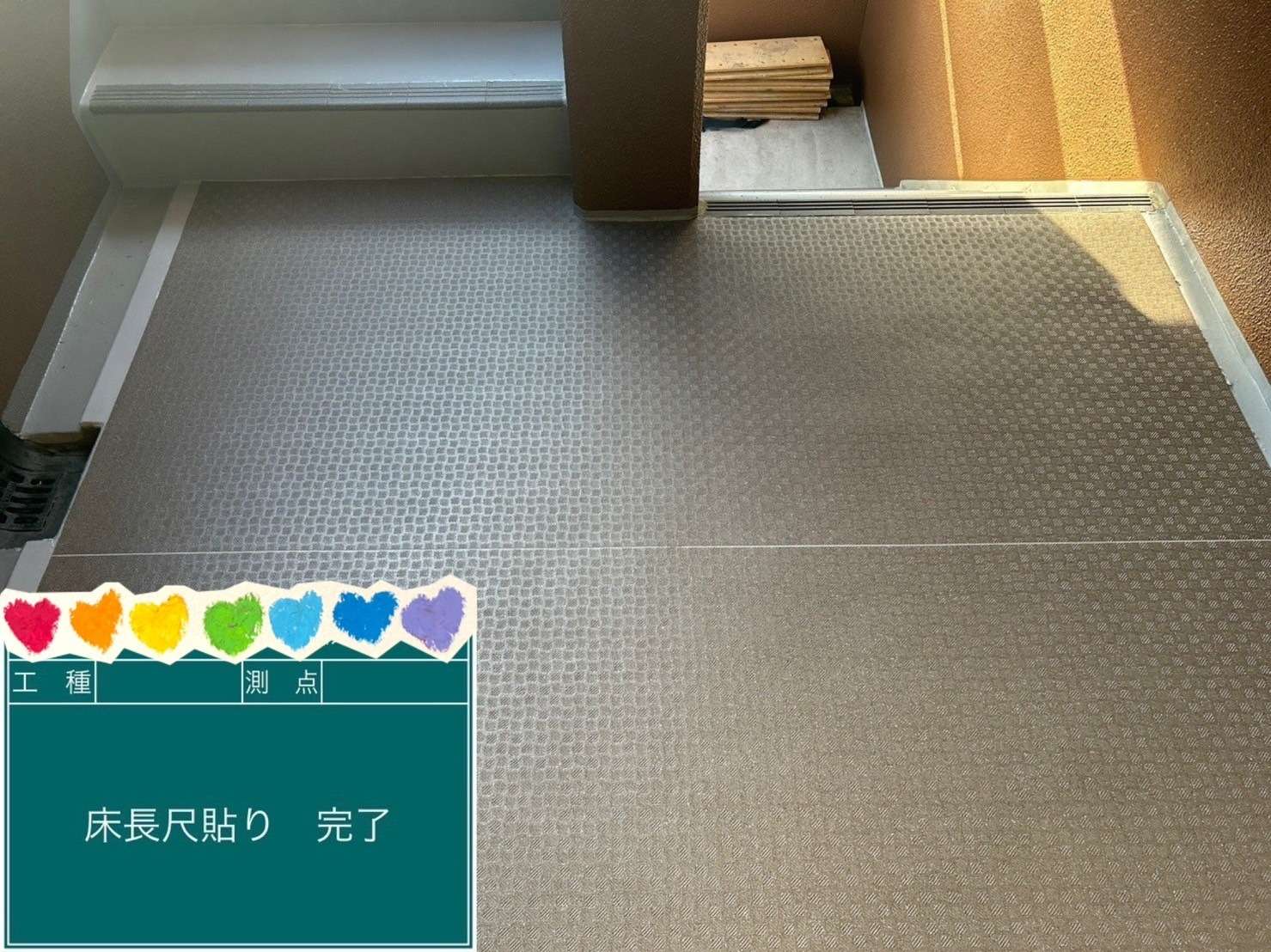 &nbsp; 工事写真