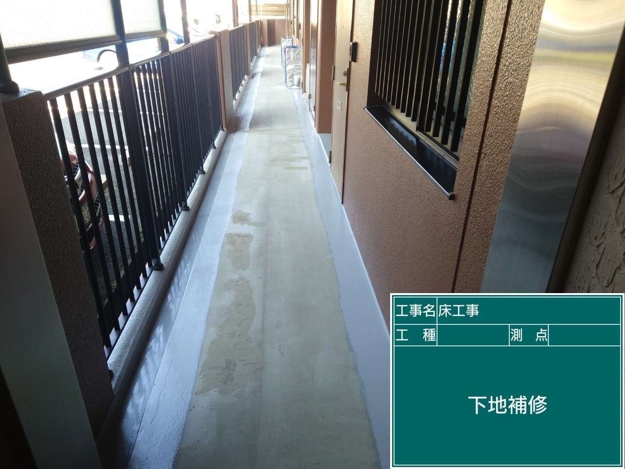 &nbsp; 工事写真