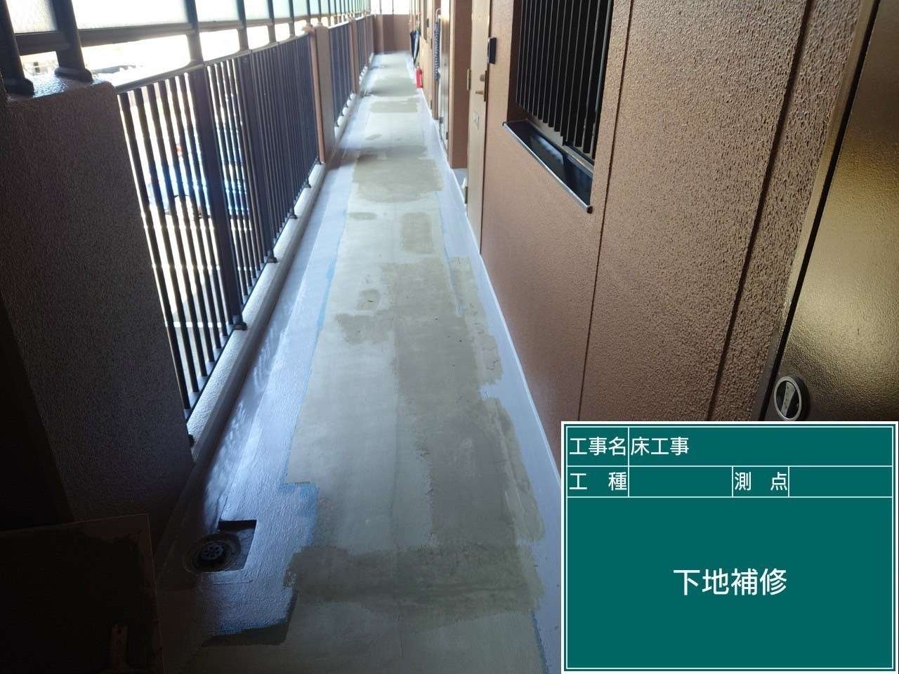 &nbsp; 工事写真