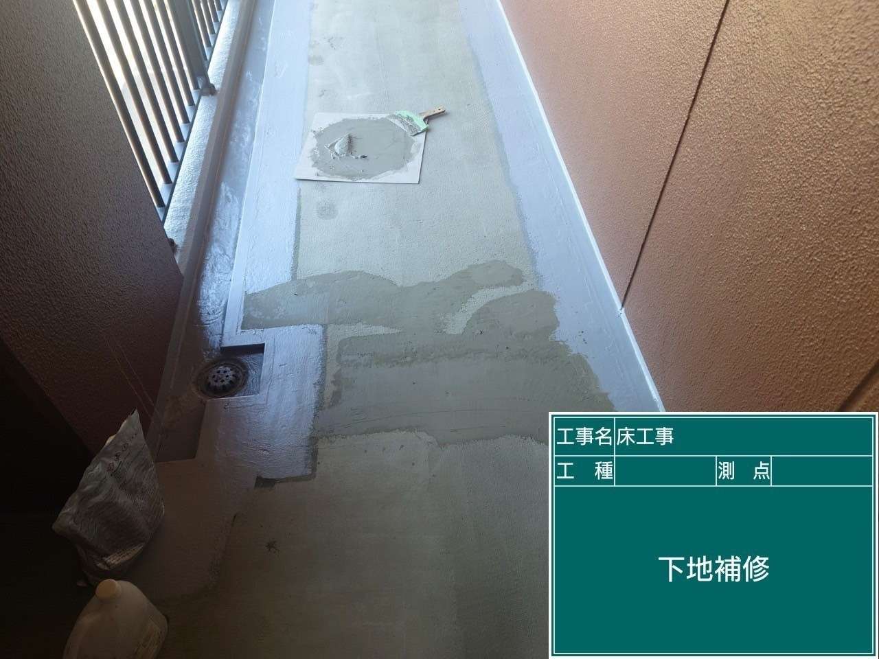 &nbsp; 工事写真