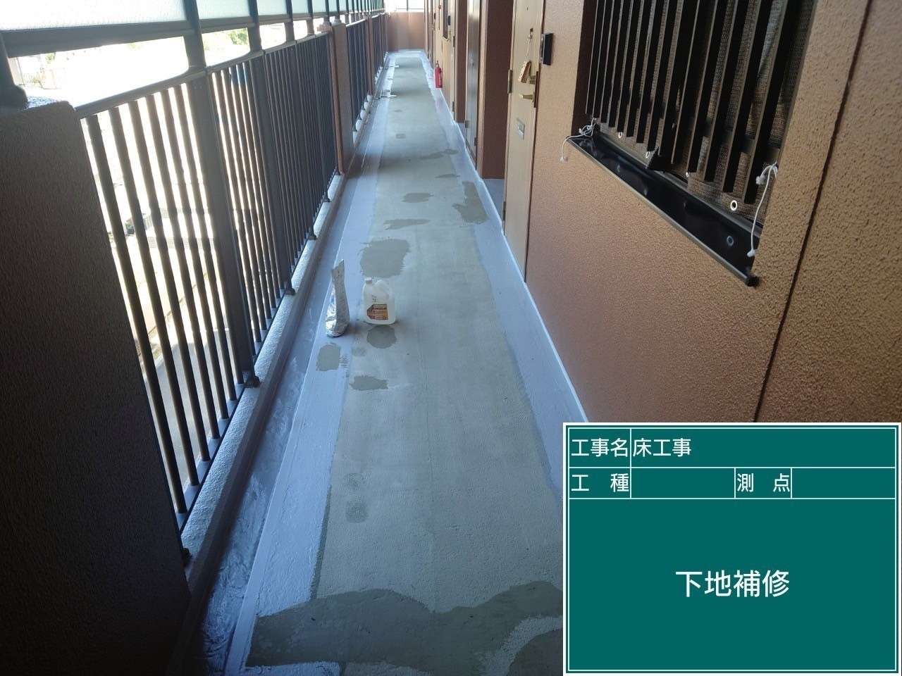 &nbsp; 工事写真
