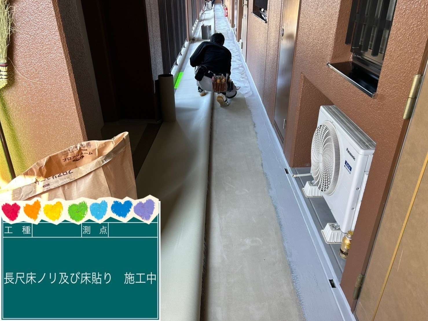 &nbsp; 工事写真