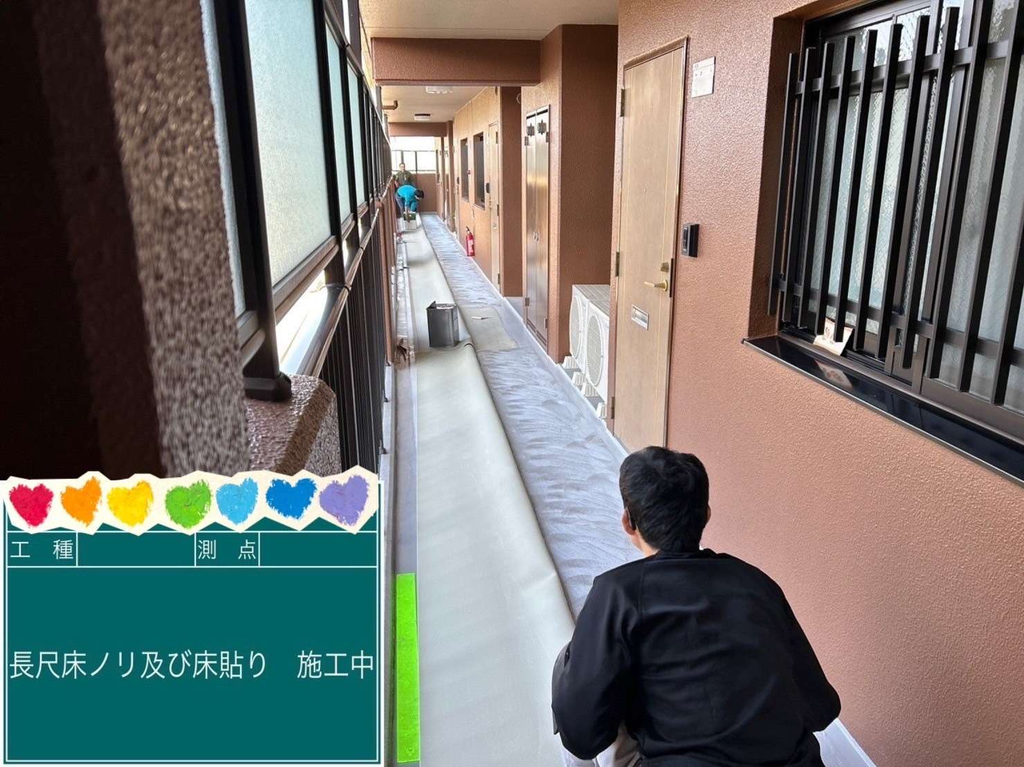 &nbsp; 工事写真