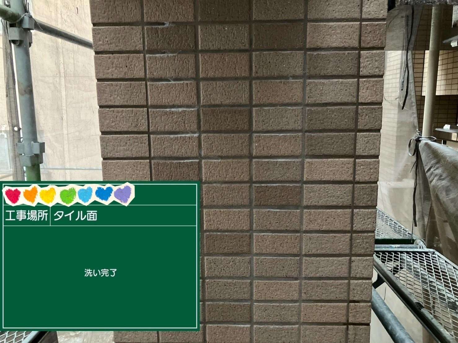 京都府京都市 足場・シール・防水・塗装 工事写真