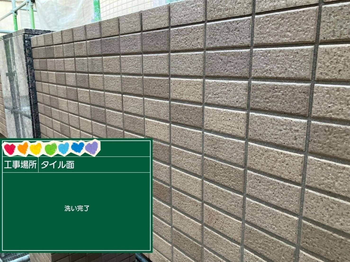 京都府京都市 足場・シール・防水・塗装 工事写真
