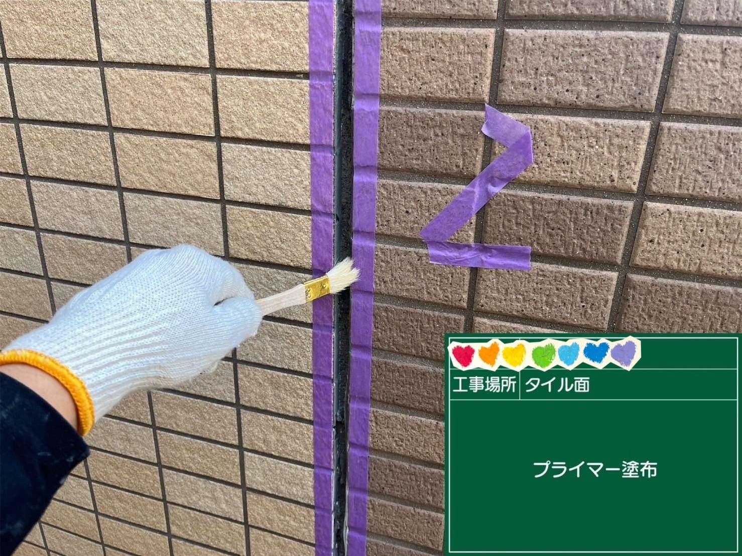 京都府京都市 足場・シール・防水・塗装 工事写真
