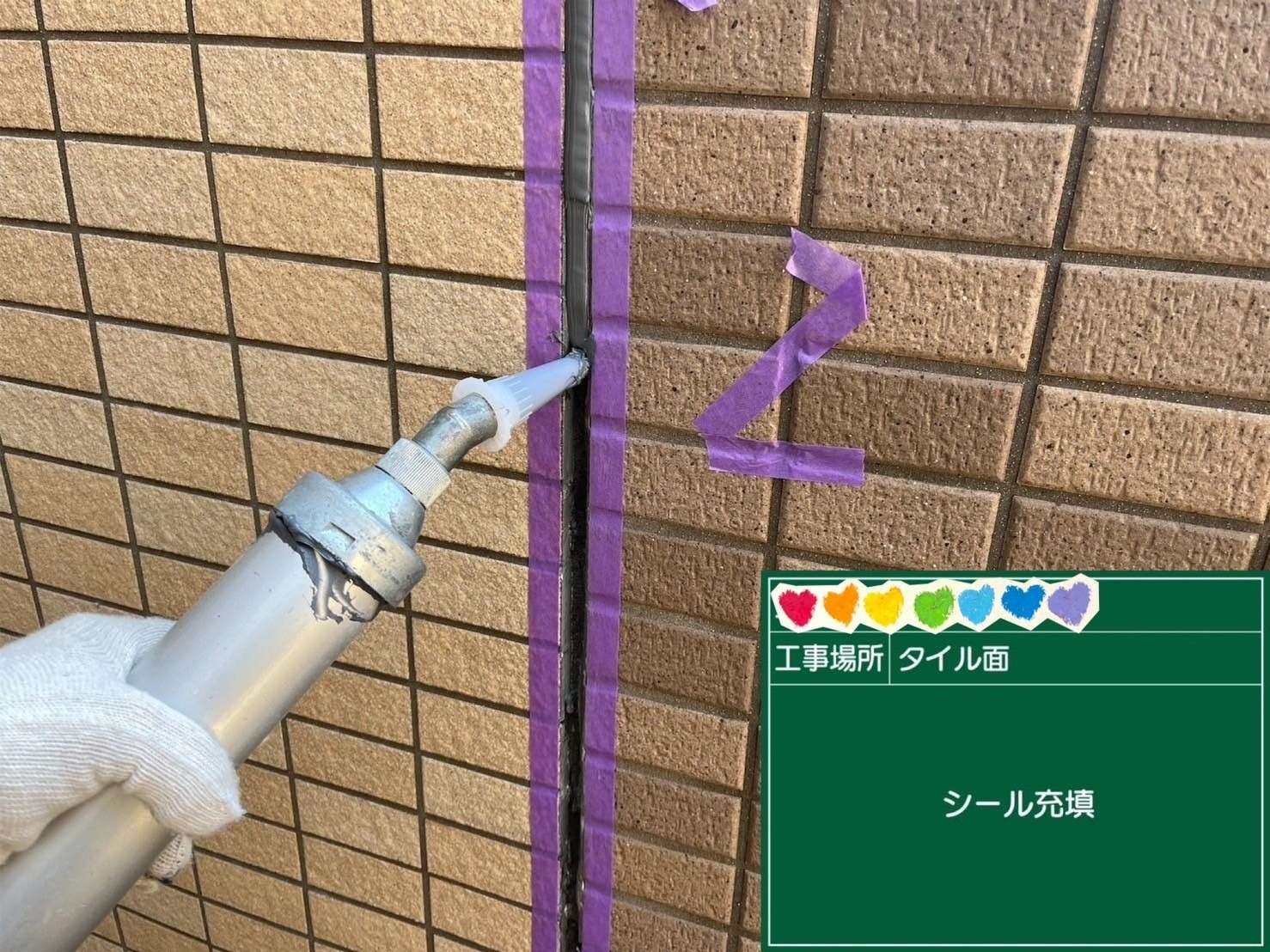 京都府京都市 足場・シール・防水・塗装 工事写真