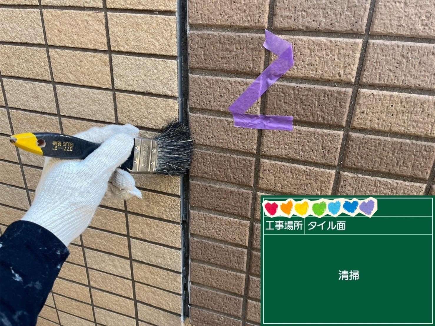 京都府京都市 足場・シール・防水・塗装 工事写真