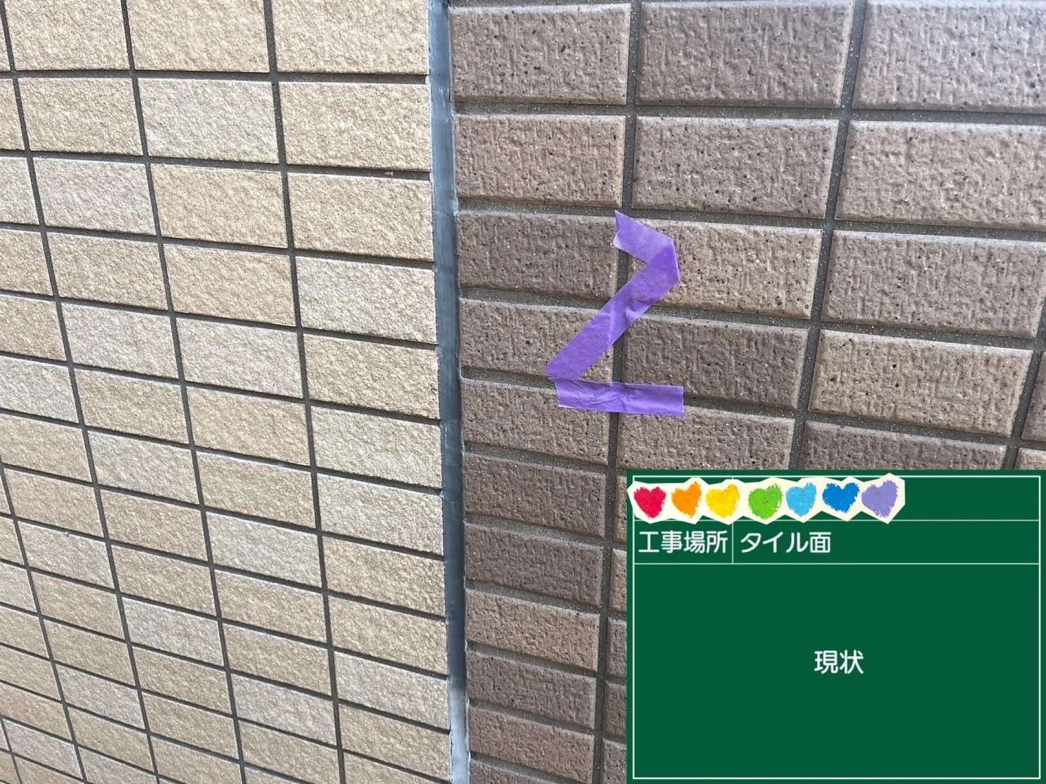 京都府京都市 足場・シール・防水・塗装 工事写真