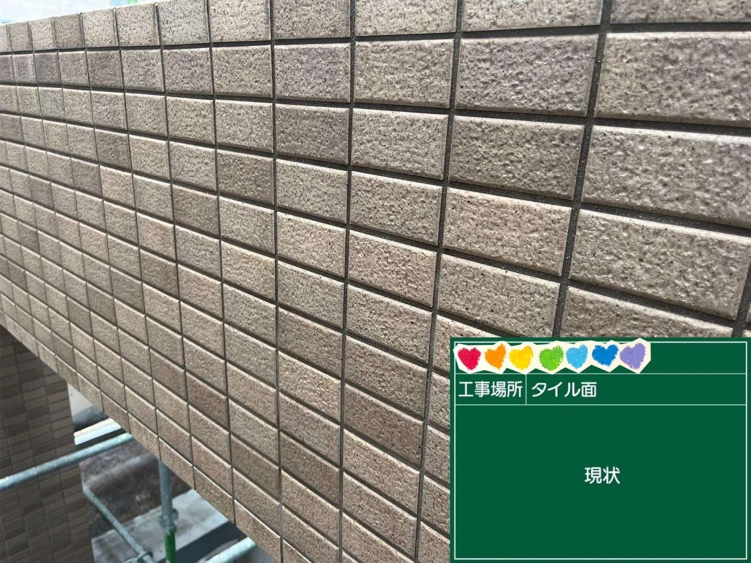京都府京都市 足場・シール・防水・塗装 工事写真