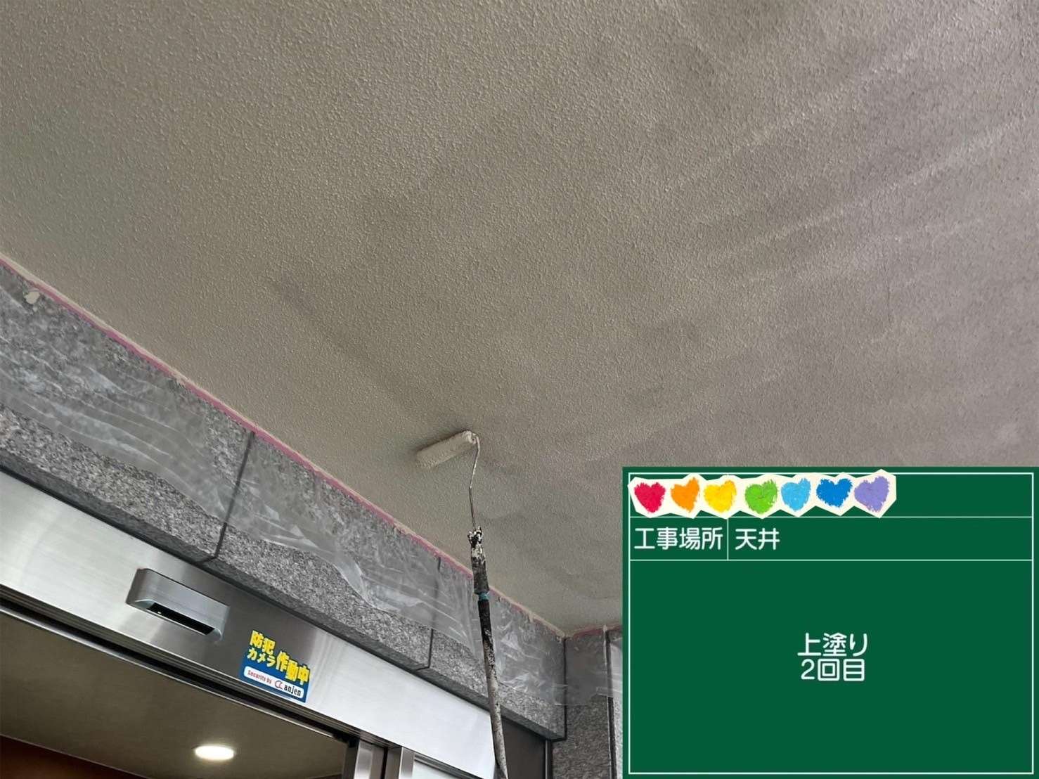 京都府京都市 足場・シール・防水・塗装 工事写真