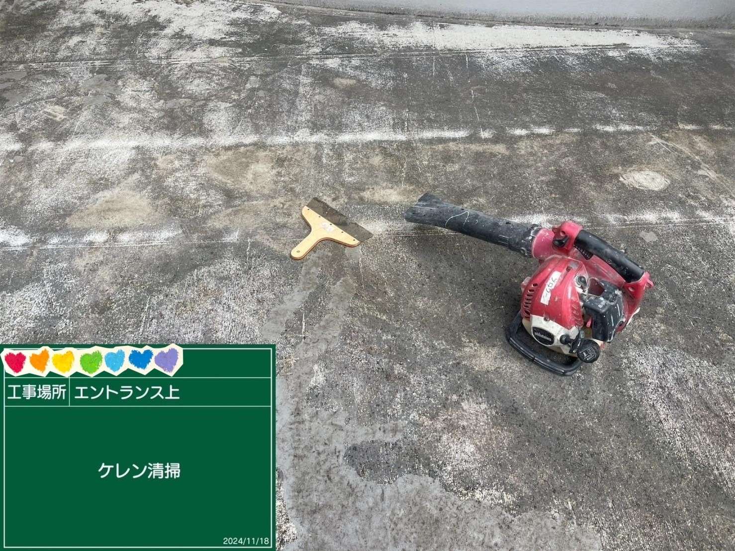 京都府京都市 足場・シール・防水・塗装 工事写真