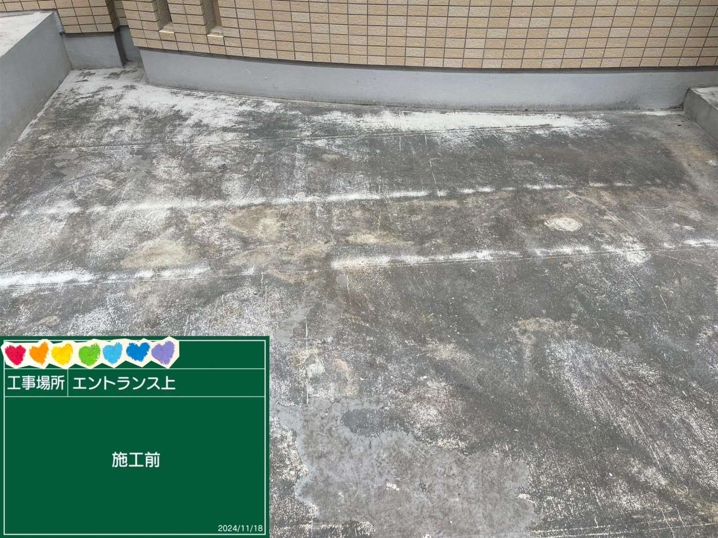 京都府京都市 足場・シール・防水・塗装 工事写真