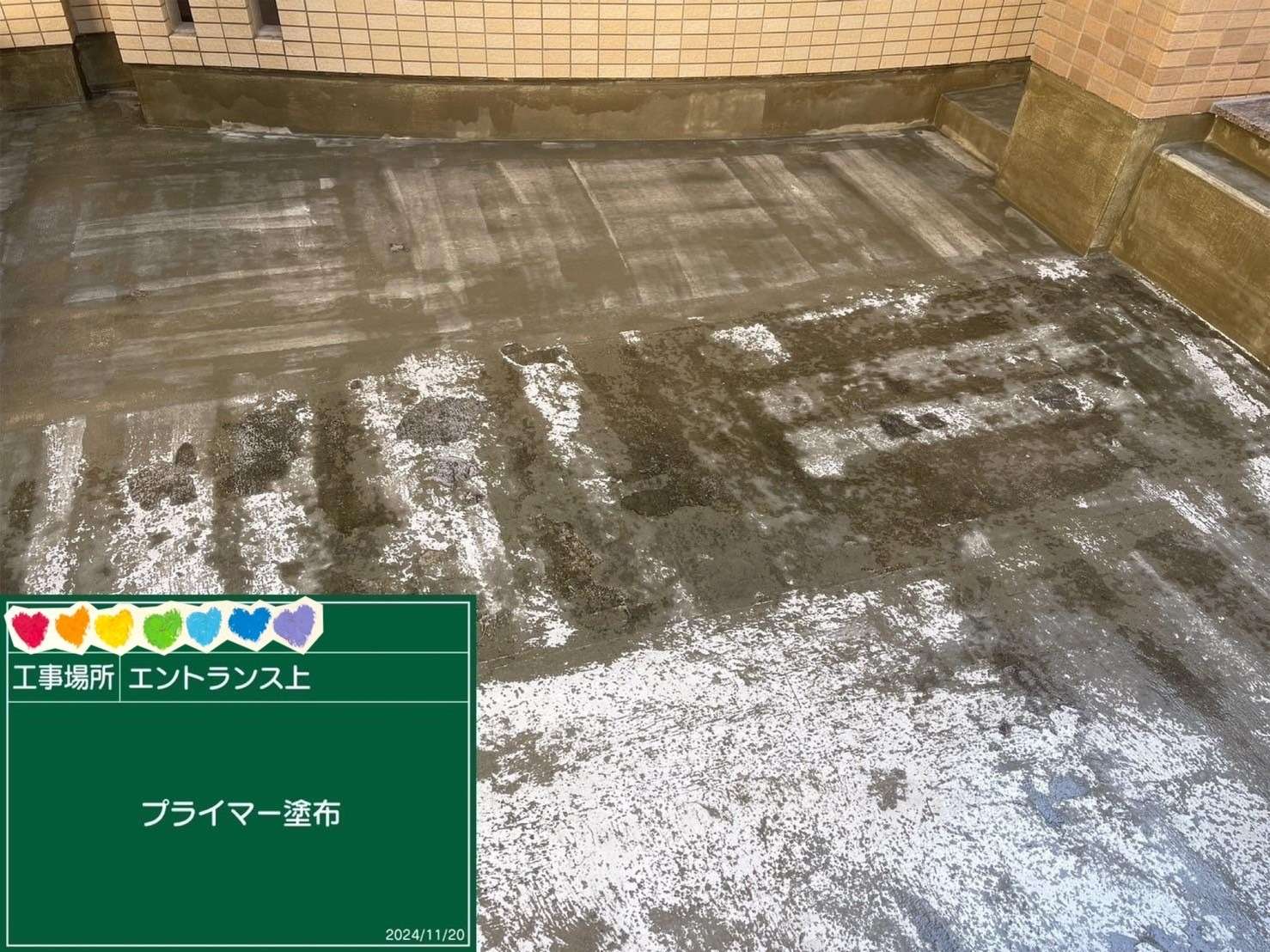 京都府京都市 足場・シール・防水・塗装 工事写真