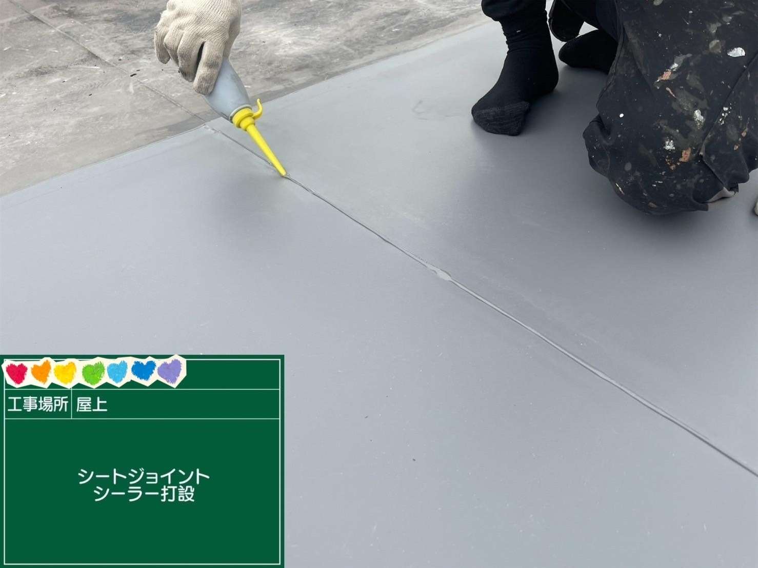 京都府京都市 足場・シール・防水・塗装 工事写真