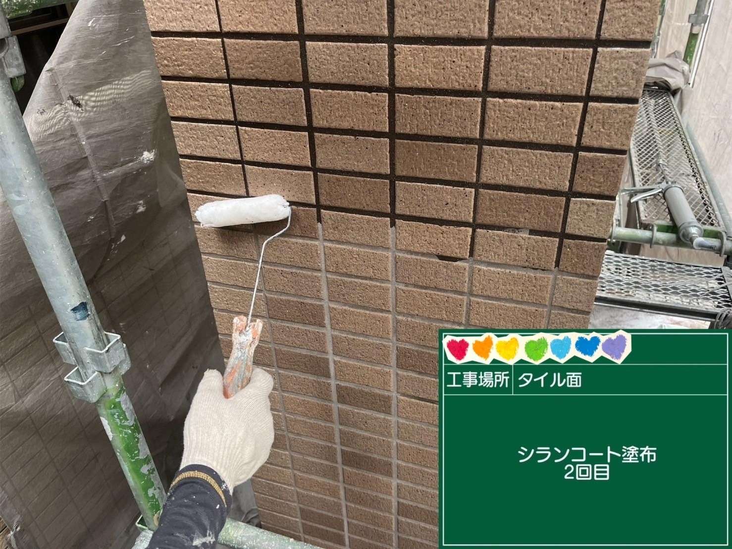 京都府京都市 足場・シール・防水・塗装 工事写真