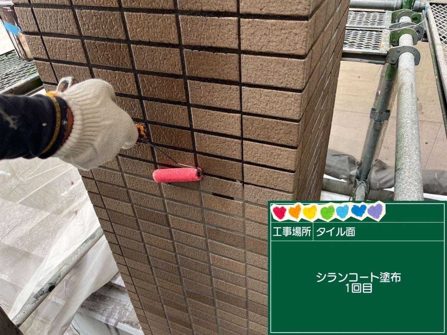 京都府京都市 足場・シール・防水・塗装 工事写真