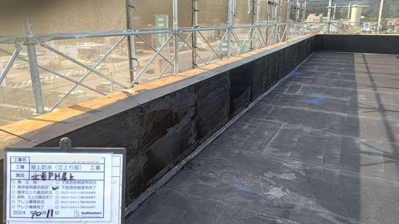 施工のポイント 工事写真