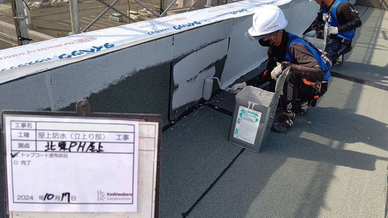 施工のポイント 工事写真