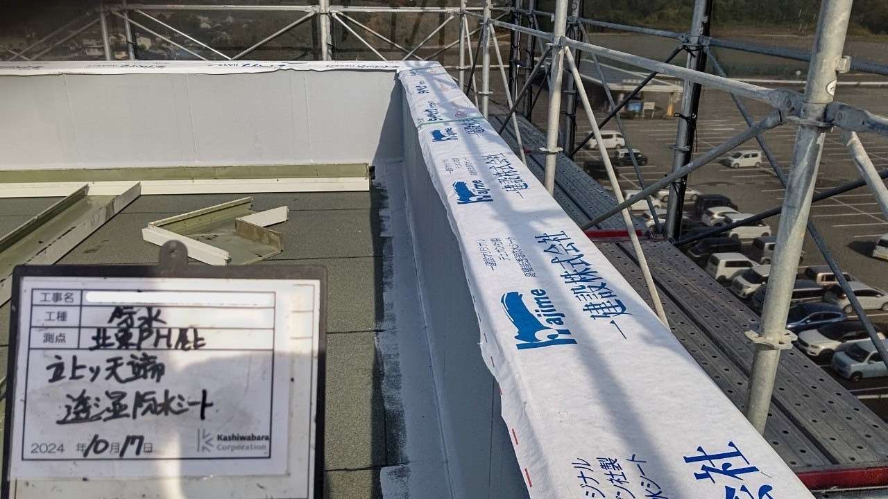 施工のポイント 工事写真