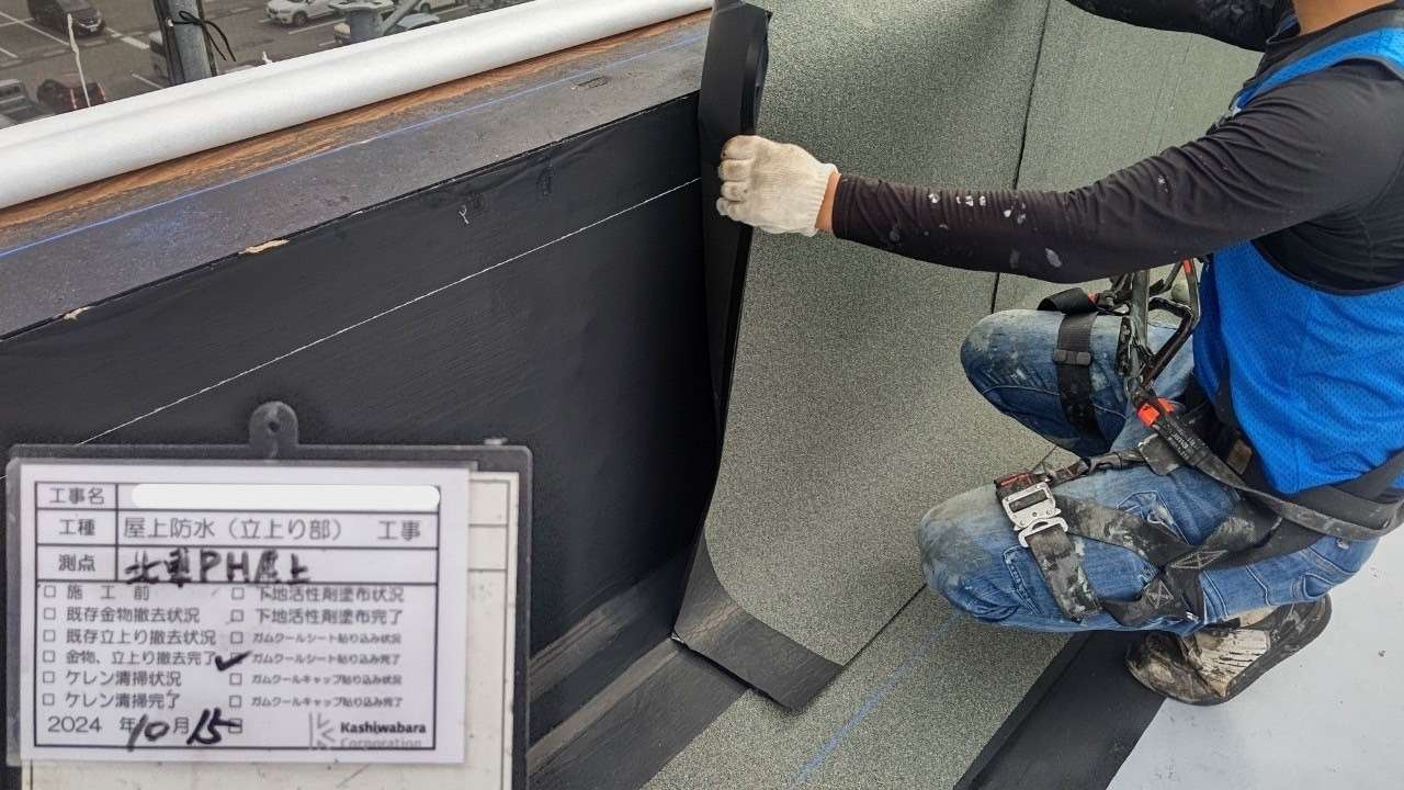 施工のポイント 工事写真
