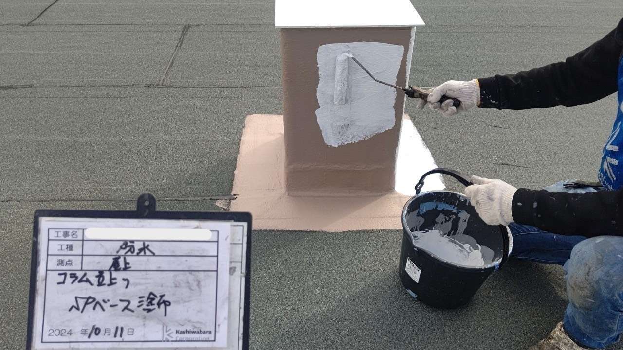 施工のポイント 工事写真
