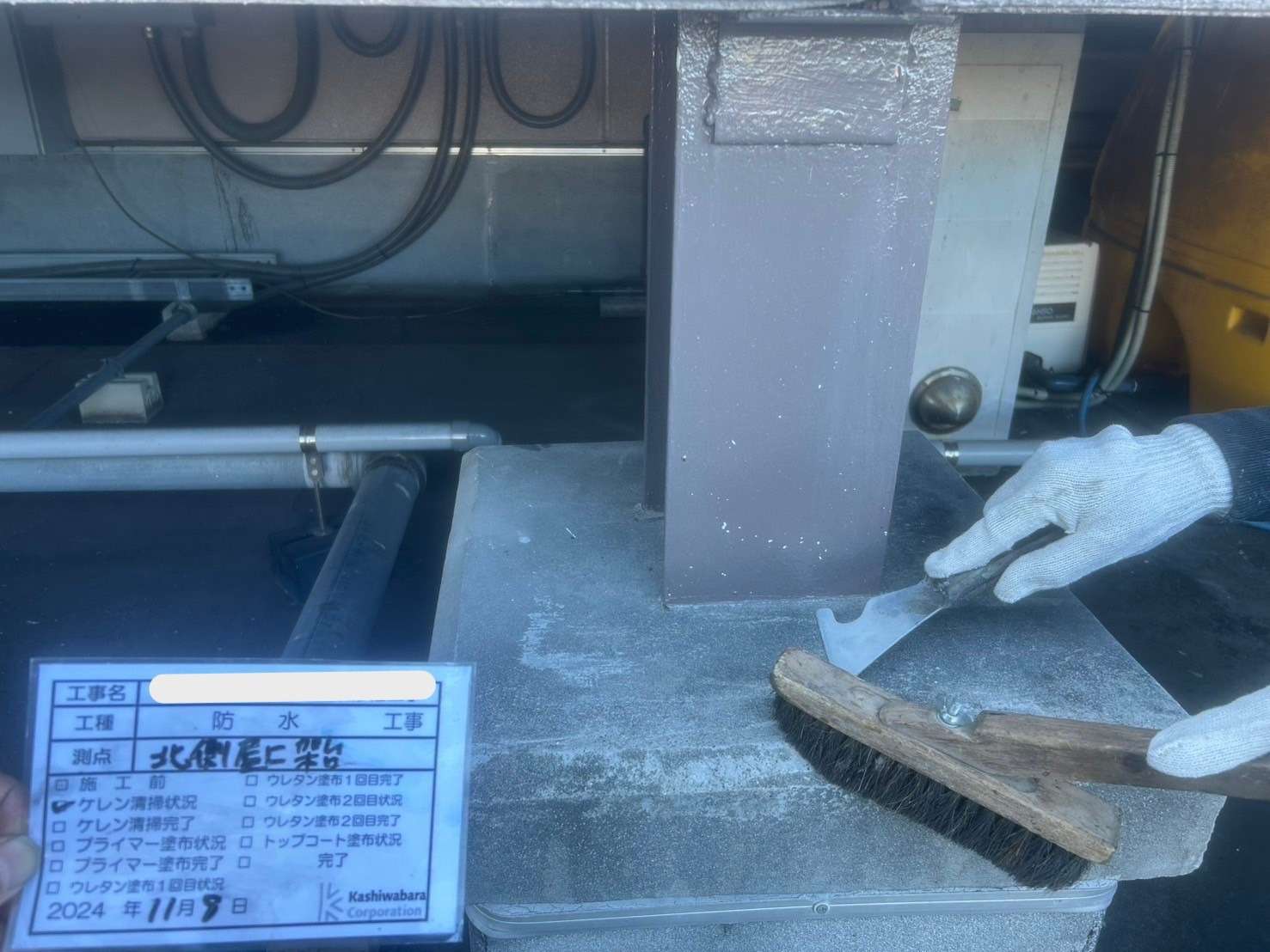 施工のポイント 工事写真