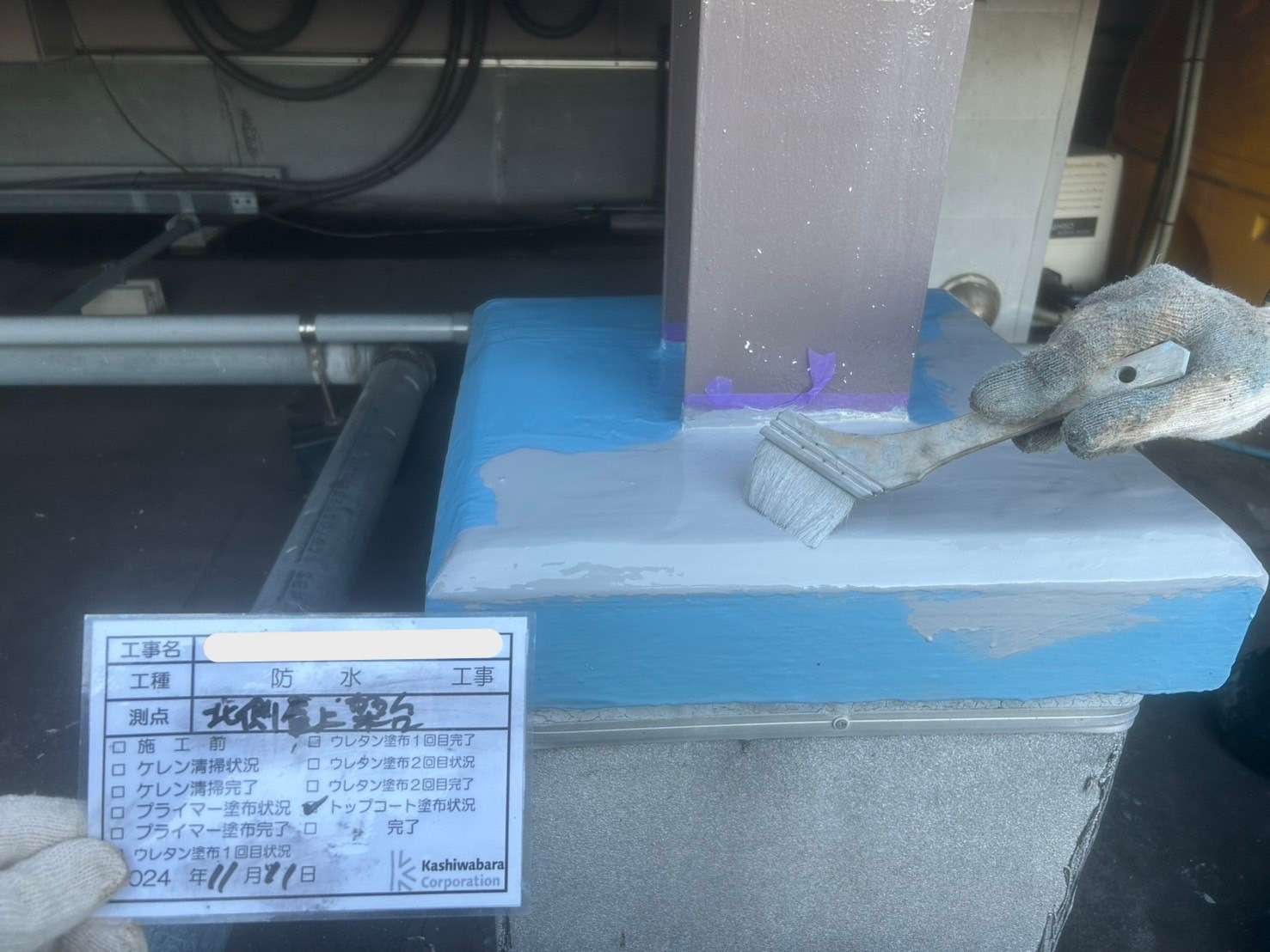 施工のポイント 工事写真