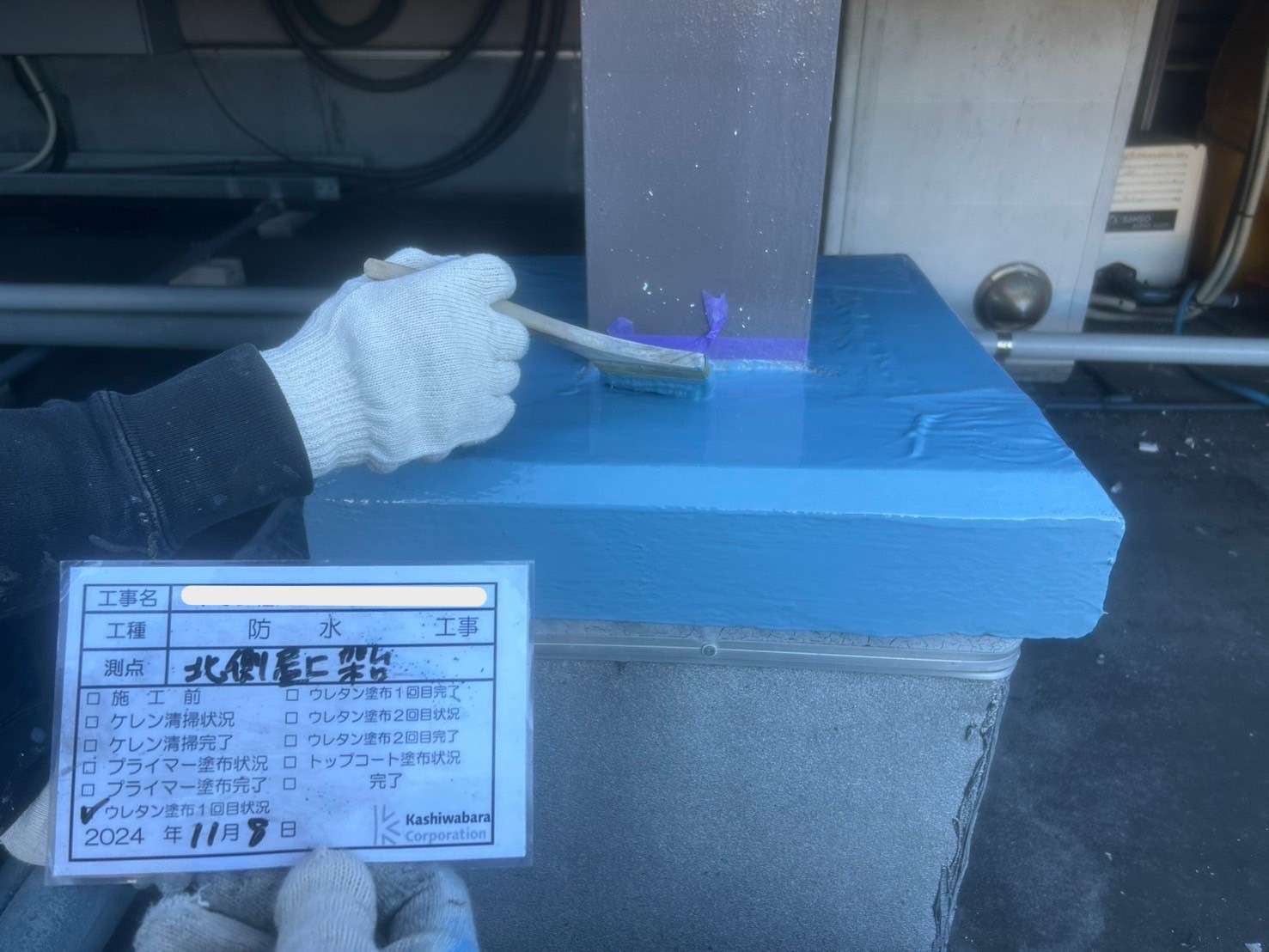 施工のポイント 工事写真