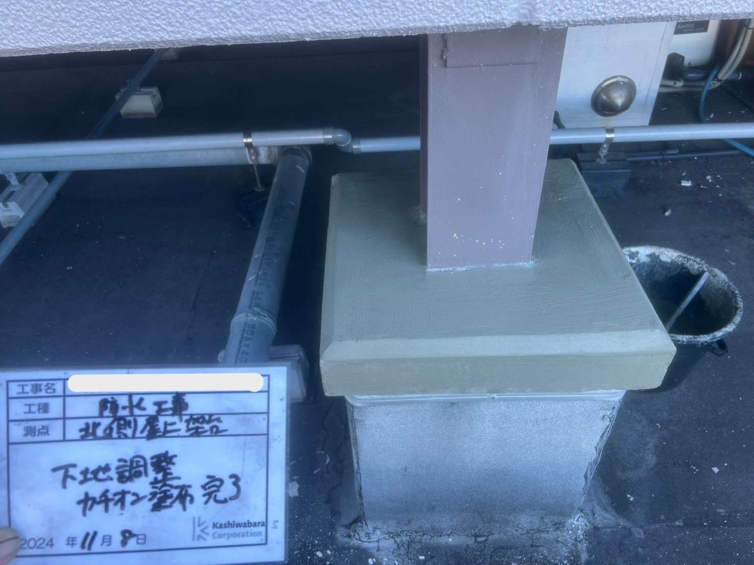 施工のポイント 工事写真