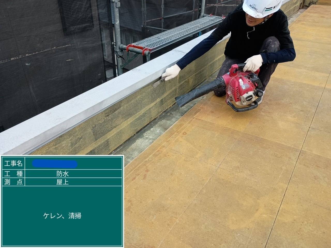 大阪府 屋上防水工事・塗装工事 工事写真