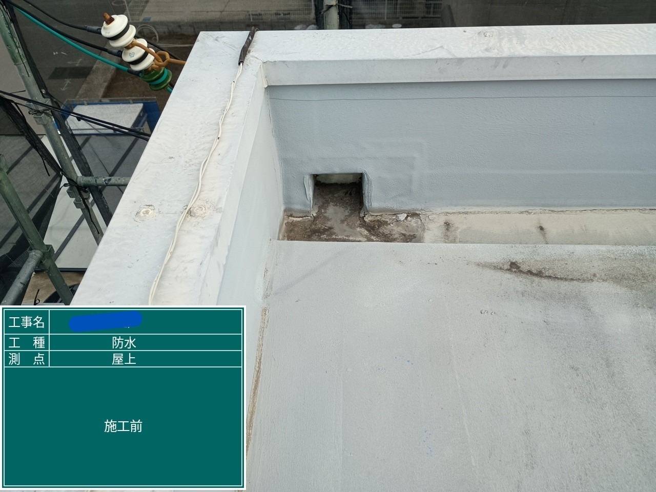 大阪府 屋上防水工事・塗装工事