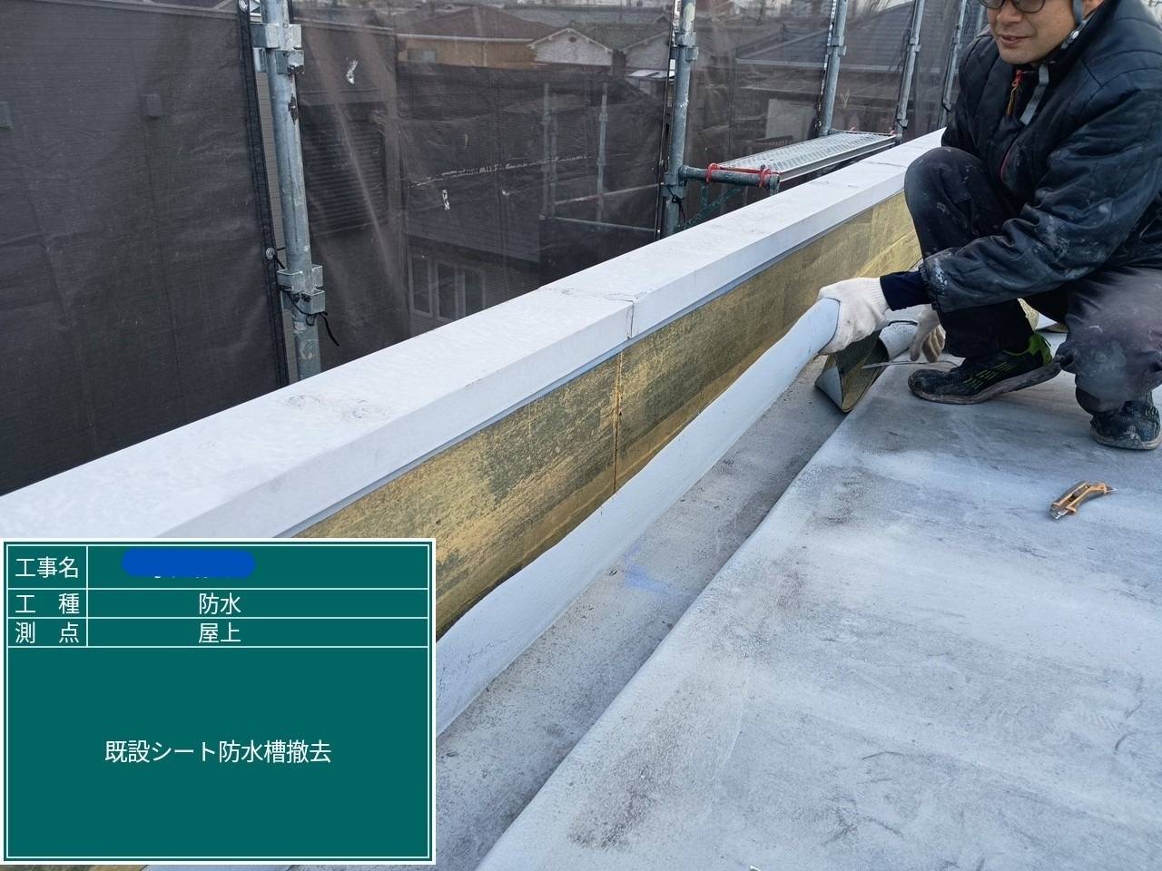 大阪府 屋上防水工事・塗装工事 工事写真