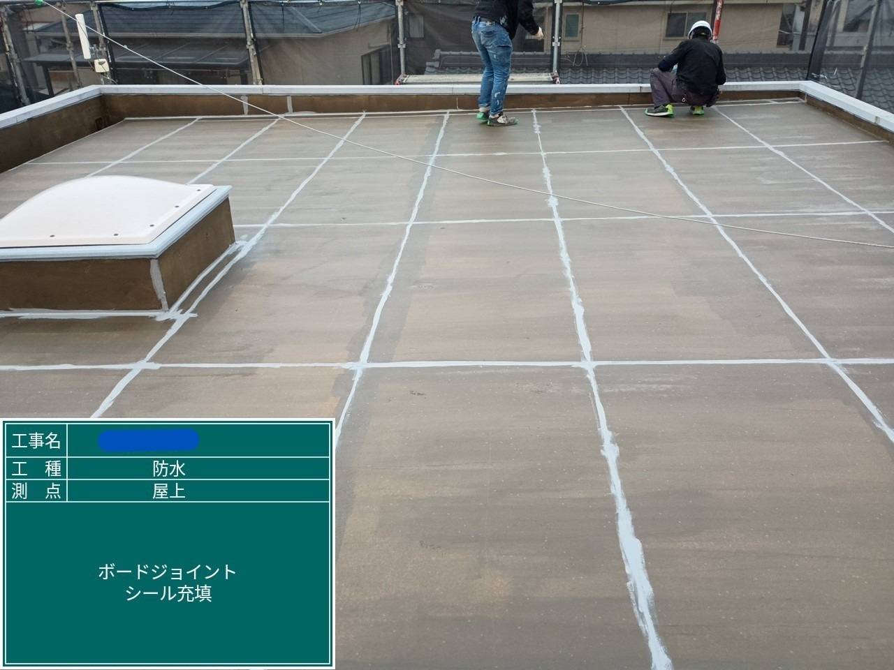 大阪府 屋上防水工事・塗装工事 工事写真