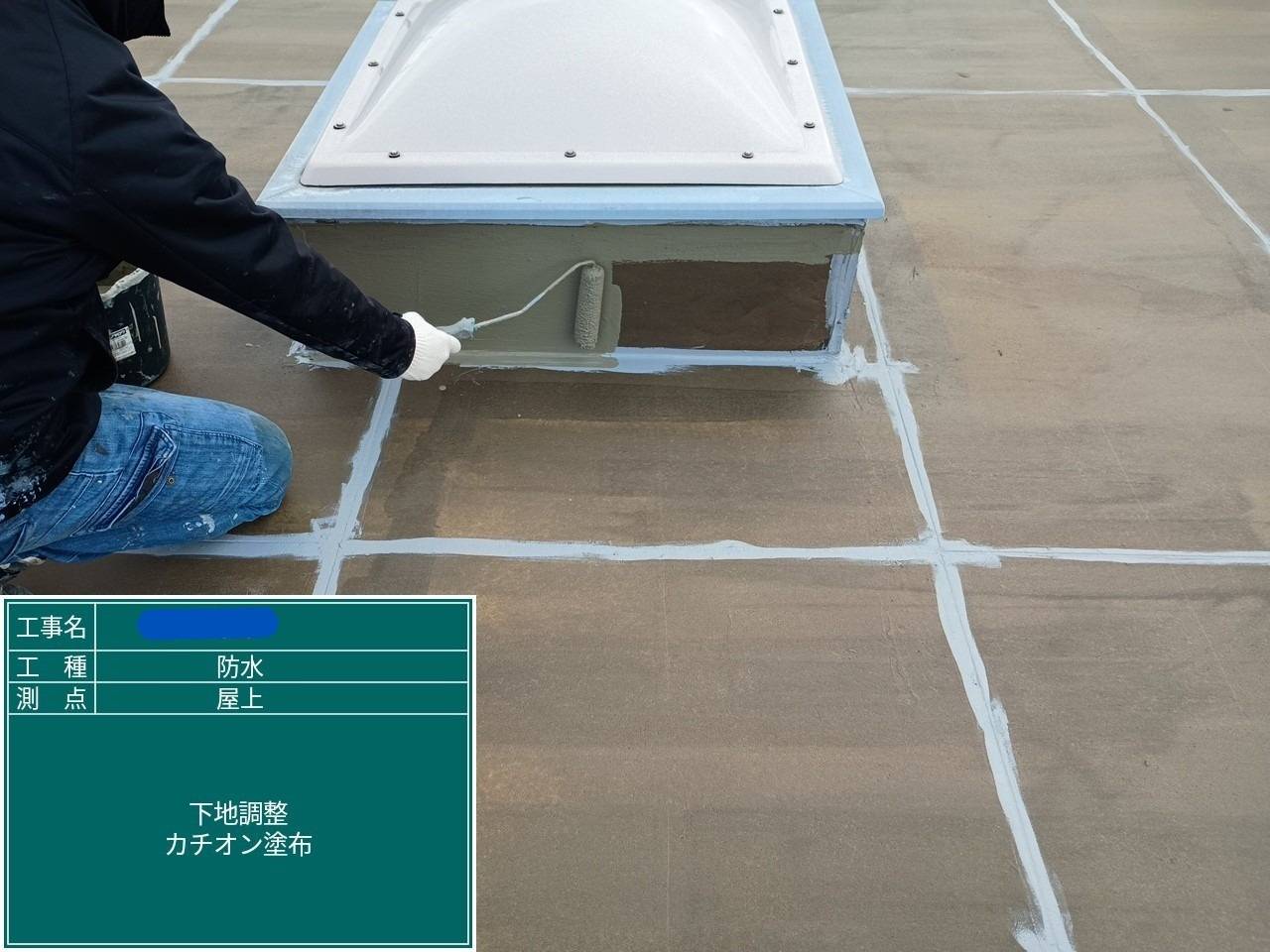 大阪府 屋上防水工事・塗装工事 工事写真