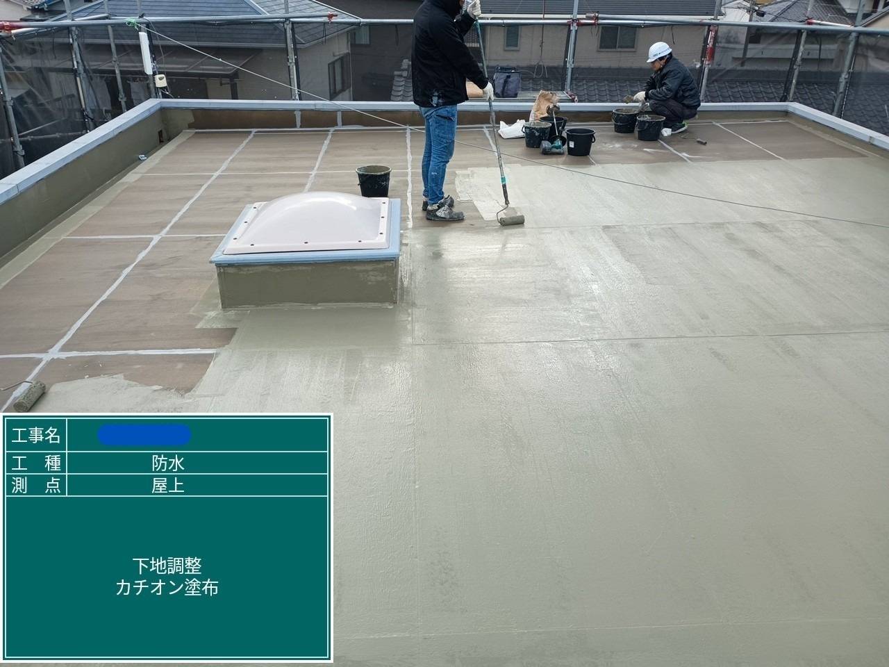 大阪府 屋上防水工事・塗装工事 工事写真