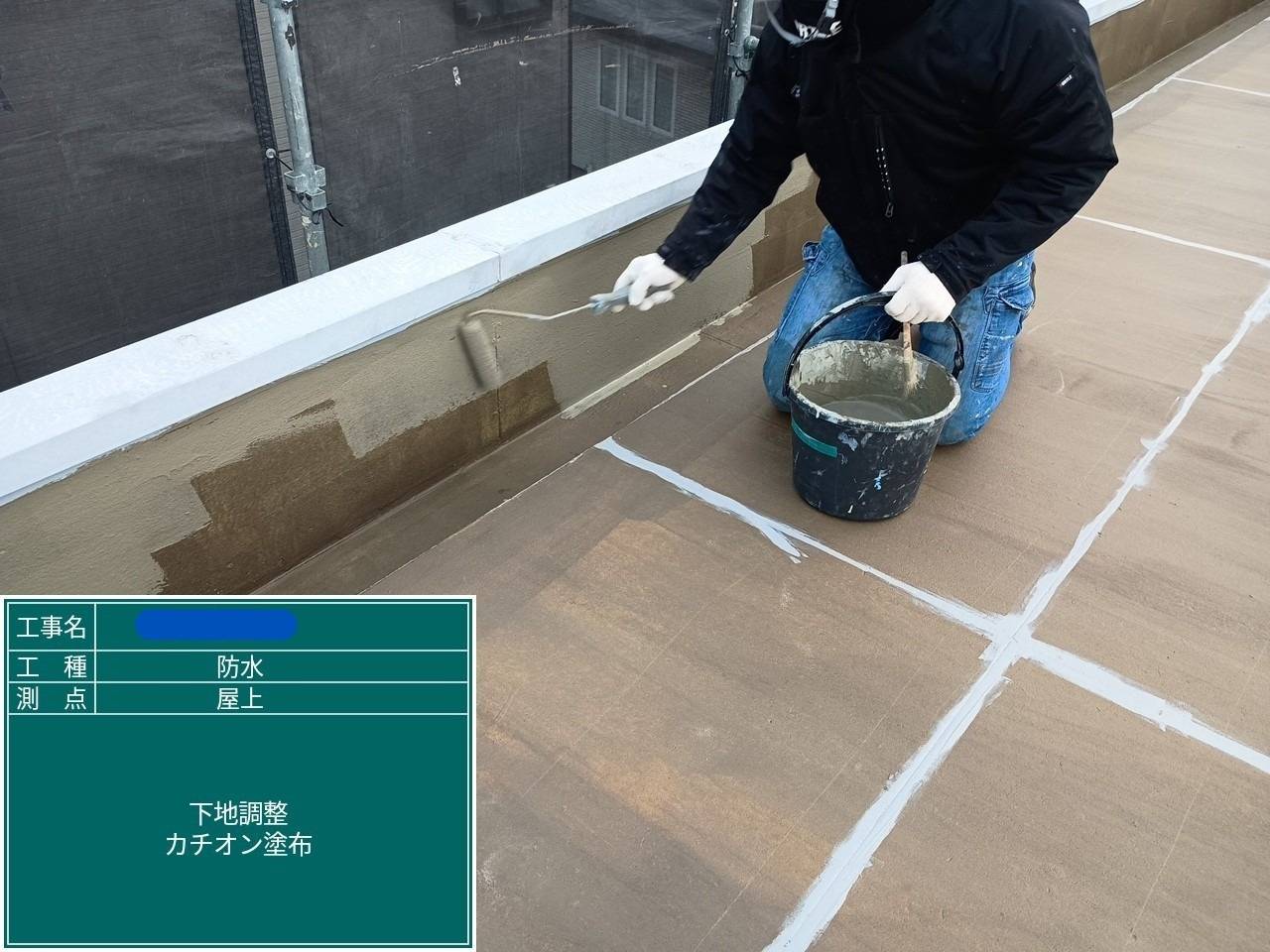 大阪府 屋上防水工事・塗装工事 工事写真
