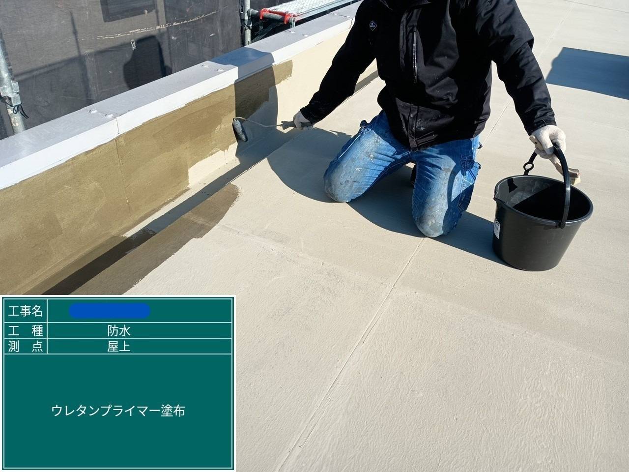 大阪府 屋上防水工事・塗装工事 工事写真