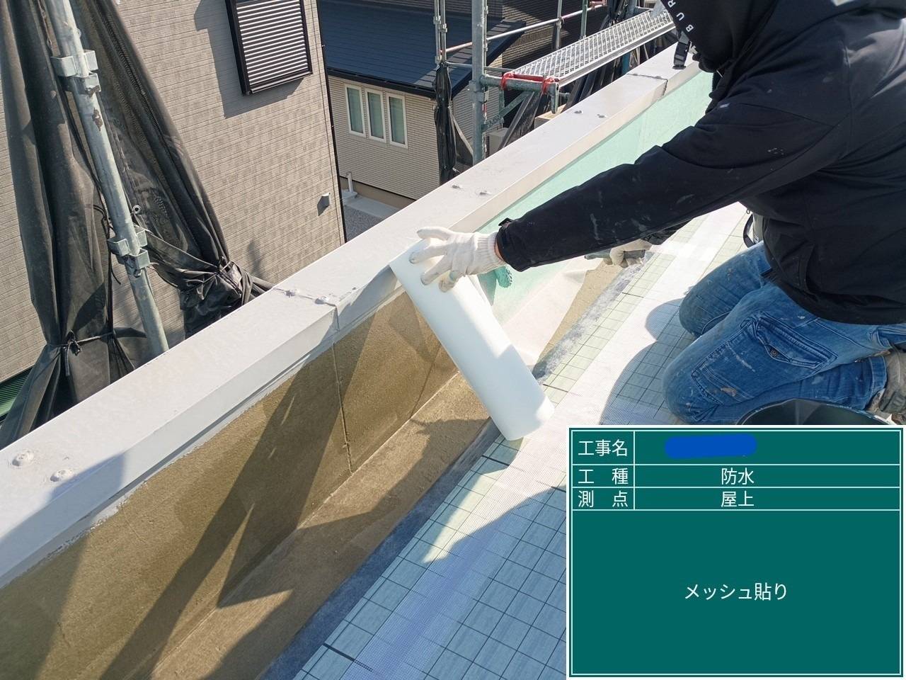 大阪府 屋上防水工事・塗装工事 工事写真